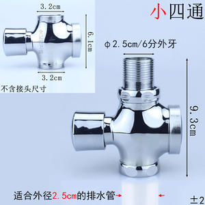 Vanne de chasse d'eau pour urinoir à fermeture automatique avec interrupteur de salle de bain à 6 points, vidange manuelle retardée pour une expérience de salle de bain améliorée - Product Image 3