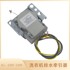 Unité de traction pour machine à laver BTD-14, 7,5 cm x 3,6 cm, pièces électriques en acier pour Zhengzhong Narcissus Golden Antelope TCL Little - Product Image 5