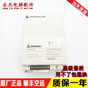 Inversor de Frecuencia para Elevadores Edenbo EDI 4011M 4015D 4015M 4011D en Stock - Product Image 1