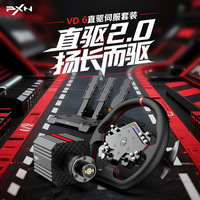 Volant et pédales pour PC PXN VD6 Bundle, moteur servo à entraînement direct 6Nm, base, volant de course DS, ensemble de pédales à effet Hall à 2 pédales