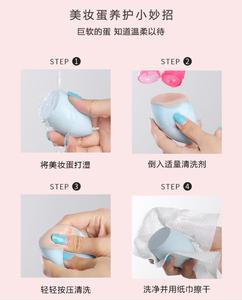 Ensemble de 6 éponges de maquillage douces, utilisation sèche ou humide, sans latex, multicolores, avec étui, logo personnalisé OEM - Product Image 6