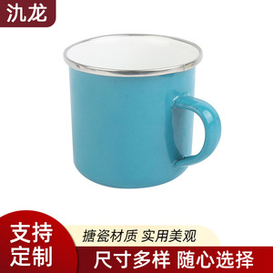 Jilong Enamel Mug 350ml Sky Blue Reusable Camping Cup - Product Image 4