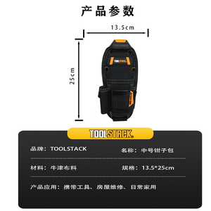 Sac à outils d'électricien personnalisé TOOL STACK, grande capacité, avec support OEM, 45-49 poches, capacité de 150 lb, impression de logo et rangement de motifs - Product Image 3