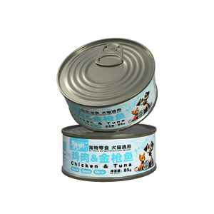 Venta al por mayor de golosinas para gatos, sopa nutricional, 3oz, receta orgánica, comida húmeda para gatos, <span class=keywords><strong>caldo</strong></span> de carne para mascotas enlatada, 85g - Product Image 3