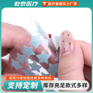 Parches para el Acné con Efecto Iluminador, Parches Invisibles para Disimular el Acné, Parches de Hidrocoloide Delgados y Transpirables para el Tratamiento del Acné, para Uso Diario - Product Image 5