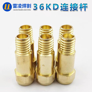 ก้านเชื่อมต่อปืนเชื่อม MIG MAG รุ่น Binzel 15AK 24KD 36KD ของ Lei Ling Welding And Cutting พร้อมหัวจ่ายสายไฟและที่ยึดหัวจ่าย - Product Image 4