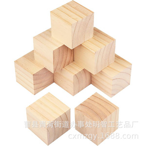 Bloques de madera, juego de bloques de construcción, material de pino de color natural para niños de 2 a 4 años, juguete de construcción unisex - Product Image 5