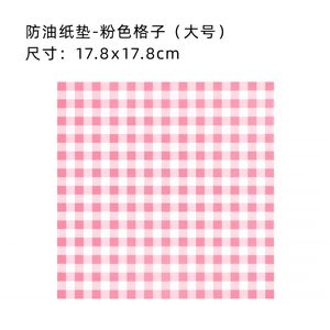 Baking Bread Liner <b>Paper</b> Greaseproof Checkered <b>Pattern</b> Food Packaging For Sandwich Burger Rice Ball Bento - Product Image 4