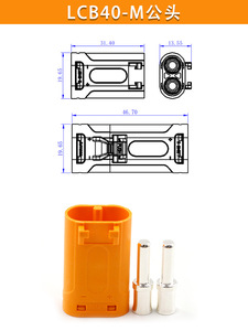 ขั้วต่อที่ใช้ร่วมกันได้กับ Amass LCB40-M/F XT90 - สายทองแดงชุบเงินพร้อมขั้วต่อแบบจีบสำหรับชุดแบตเตอรี่ Li-ion - Product Image 6