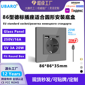 แผงเต้ารับติดผนังกระจกนิรภัย 16A AC220V พร้อมพอร์ต USB Type C ชาร์จเร็ว สำหรับใช้ในบ้าน - Product Image 5