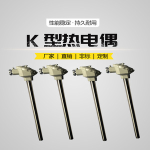 เซ็นเซอร์วัดอุณหภูมิ Wrn-130/230/120 ชนิด K เทอร์โมคัปเปิล สแตนเลสสตีล แบบเกลียว ปรับความลึกในการติดตั้งได้ - Product Image 3