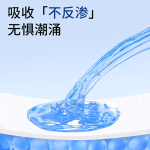 Paquete de 3 Toallas Sanitarias Médicas Hainuo de Haier, 660mmx590mm, Uso Nocturno, Ultrafinas, con Protección Contra Fugas, Desechables y Estériles - Product Image 3