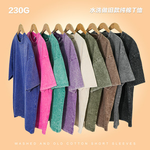 T-shirt da uomo in puro cotone, stile retrò, lavata e resistente all'acqua, girocollo, pullover, pesante - Product Image 1