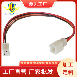 Dragon Leap Wire Harness 4 <b>Channel</b> Automotive Connector 25cm Male Female Plugs <b>Plastic</b> Material - Product Image 5