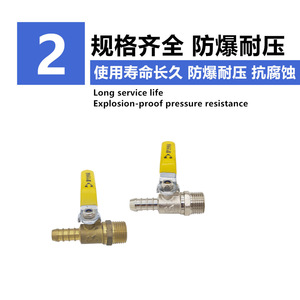 Robinet à bille en cuivre DN15 DN20 DN25 pour conduite de gaz avec poignée longue - Product Image 4