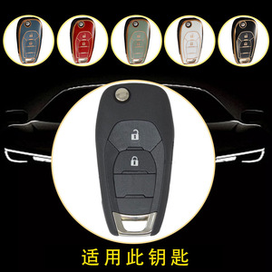 ปลอกกุญแจรถยนต์ขายส่งยี่ห้อ Huanyue เหมาะสำหรับ Chevrolet Cruze ปี 2015 และ Malibu พร้อมดีไซน์แบบกำหนดเองได้ - Product Image 4