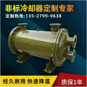 ถังความดันโลหะแนวตั้งสำหรับปรับแต่งท่อระบายความร้อนแบบเรียบรูปช้าง - Product Image 5