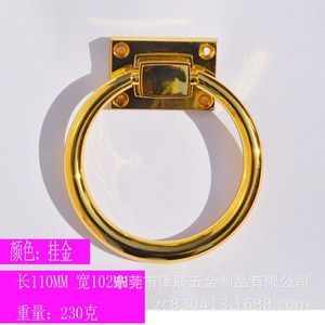 Furniture Handle Ring Zinc Alloy 110mm X 102mm Durable Wardrobe Door Hardware - Product Image 1