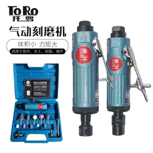 Toro Pneumatic Grinder 225mm Straight Type Lever Switch Air <b>Tool</b> For Metal Wood Tire Repair - Product Image 1