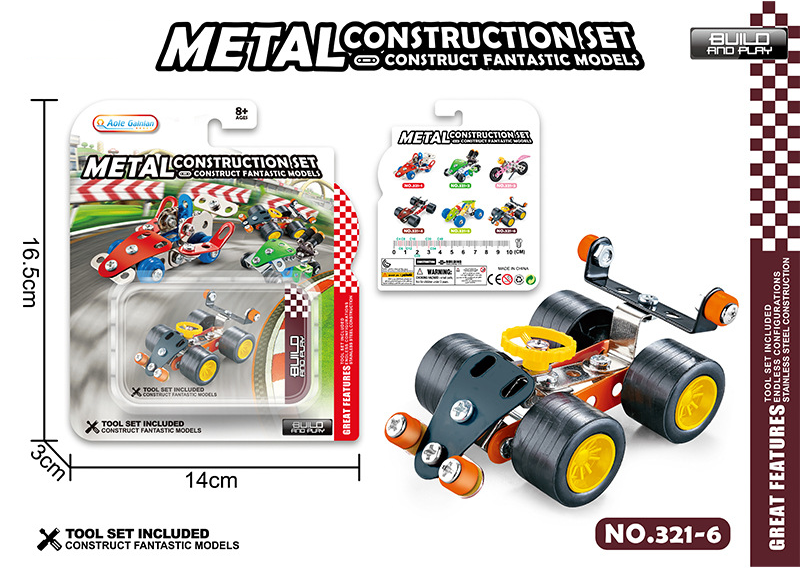 XY321-6 ​​​​