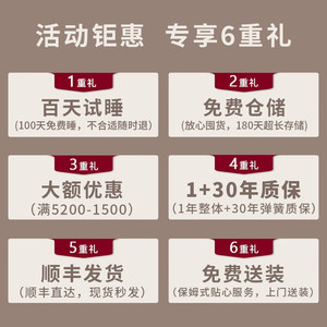 Duzhi Yunmeng Mattress 1.8m Medium Soft Orthopedic Spring Latex Topper <b>Memory</b> <b>Foam</b> Bedding for Home Bedroom Child Use - Product Image 2