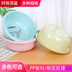 Thickened Plastic <b>Basin</b> <b>Round</b> 30cm For Kitchen Vegetable Washing Home Use - Product Image 5