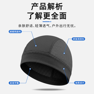 Casquette de cyclisme en maille respirante, chapeau de sport léger d'été pour la protection des activités de plein air - Product Image 4