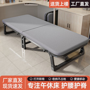 Folding Bed Single Size Portable Recliner Office Nap Bed Adult Sleeping Aid Hospital Companion Bed - Product Image 4