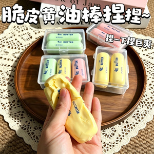 ของเล่นบีบเนยจำลองแบบขายส่ง ของเล่นบีบ TPR ขนาดใหญ่บรรเทาความเครียด พร้อมกล่องเก็บ ของเล่นเสริมพัฒนาการประสาทสัมผัส จัดจำหน่ายจากโรงงาน - Product Image 5