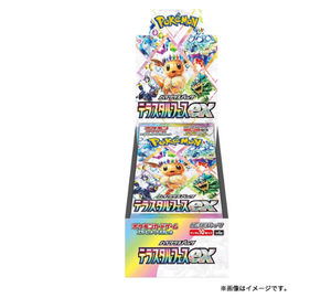 Vente en gros à prix réduit, liquidation de cartes Pokémon, version japonaise, PTCG SV8a, boîte dorée Eevee, boosters authentiques en papier, 14 - Product Image 4
