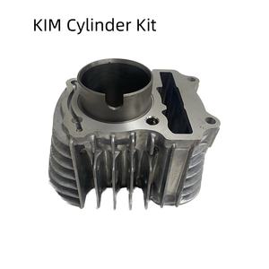 Kit de Cilindro KIM para Motor de Motocicleta con Pistón de 47 mm, Anillos de Pistón, Junta de Cilindro y Pasador de Pistón - Product Image 3