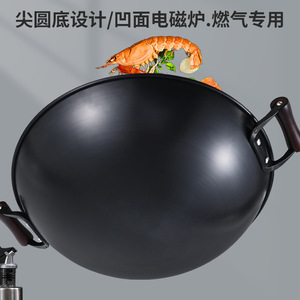 Wok en fonte Bach Extreme 42 cm sans revêtement, cuisson traditionnelle saine pour cuisinière à gaz - Product Image 4