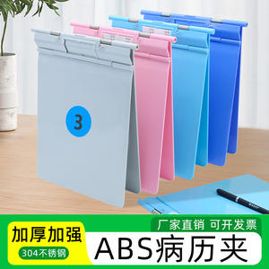 Carpeta de Historial Médico de Plástico ABS Tamaño A4, Carpeta de Archivo de Pacientes de Hospital con Carro para Archivador de Historiales Médicos - Product Image 4