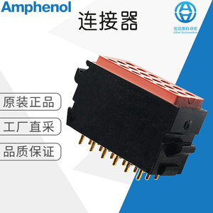 Conector Amphenol 1750 Módulos Conectores Metálicos para Automóviles Origen Alemania - Product Image 5