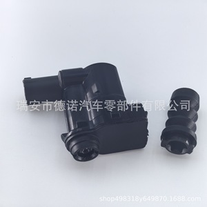 Capuchon de réservoir de carburant BMW Porsche Cayenne, actionneur de verrouillage du moteur 7412594, pièce neuve en plastique DN158 - Product Image 2