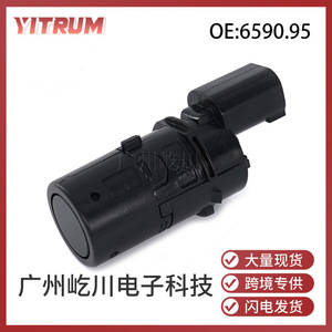 เซ็นเซอร์เรดาร์ถอยหลังเปอโยต์ ซีตรอน 6590.95 C2C29376 เซ็นเซอร์จอดรถด้านหลัง 12 V ช่วงการวัดมาตรฐาน ชุดติดตั้งในรถยนต์ - Product Image 5