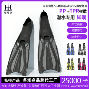 Aletas de Natación Profesionales para Buceo, para Adultos, Tallas XS, S, M, L, XL, en Negro, Turquesa, Azul, Blanco y Rosa, Material PPTPR - Product Image 5