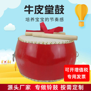 Children's Drum <b>Musical</b> <b>Instrument</b> 15cm 20cm 25cm 30cm Percussion <b>Toy</b> For Kids Age 2 To 6 Years Unisex Teaching Aid - Product Image 5