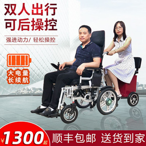 Electric Wheelchair Folding Aluminum Alloy 24V Built-In Battery Portable With Adjustable Seat And <b>Backrest</b> For Daily Use - Product Image 5