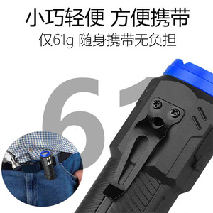 Triple Beam <b>Flashlight</b> 5W LED <b>Rechargeable</b> USB Charging Portable Outdoor Home Use - Product Image 2