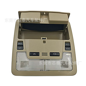 Lampe de toit Toyota Camry 2012-2016 blanc cassé 12V avec boutons de commande et étui à lunettes - Product Image 2