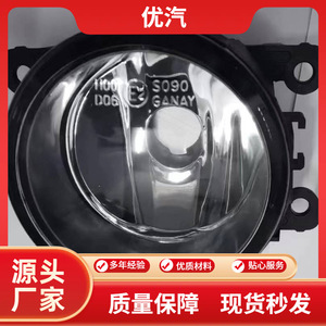 Luces Antiniebla Delanteras Haranch 33900-TJA-H01 para Honda City 125V con Fuente de Luz Halógena - Product Image 5