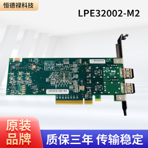 Emulex การ์ด HBA M2 Lpe32002 32G Fibre Channel พอร์ตคู่เวลาแฝงต่ำแบนด์วิธสูงการ์ดเครือข่ายภายใน - Product Image 4