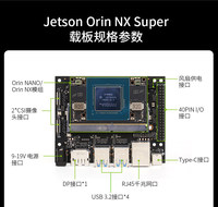 Carte de développement Jetson Orin NX Super 8G 16G, kit de développement d'intelligence artificielle avec 4 ports réseau double 4G