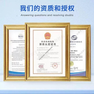 Informe de Inspección de Ropa Certificado por CMA CNAS para Ventas en Comercio Electrónico, JD y Douyin, Pruebas de Terceros para Calzado de Tela - Product Image 3