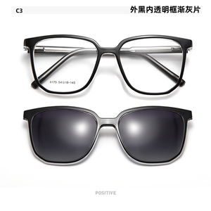 Lunettes de soleil à clip magnétique CP à monture ronde 8175, 2-en-1, double usage, en cellulose, polarisées, avec protection UV400 - Product Image 2