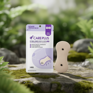 Parche Magnético CAREPLUS Magnesium Relief Line 125x55mm Para Alivio - Product Image 3
