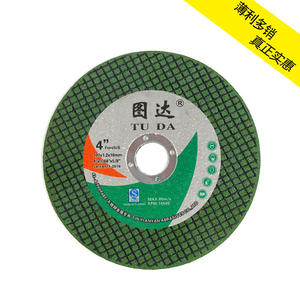 Disque de meulage ultra-mince en résine verte pour métal et acier inoxydable 107, disque de polissage double maille pour meuleuse d'angle, disques de découpe et de polissage - Product Image 3