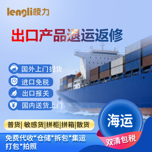 Prism Force International Express : Transport aérien de fret importé de Chine, livraison porte-à-porte, logistique. - Product Image 2