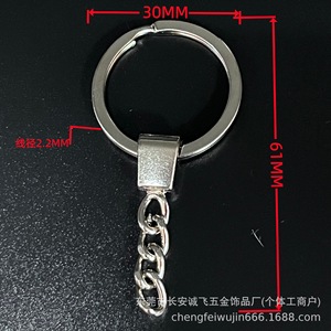 Alloy Metal <b>Key</b> <b>Ring</b> 30mm Diameter 2.2mm Wire 61mm Length Chain Keychain DIY Jewelry <b>Accessories</b> - Product Image 1